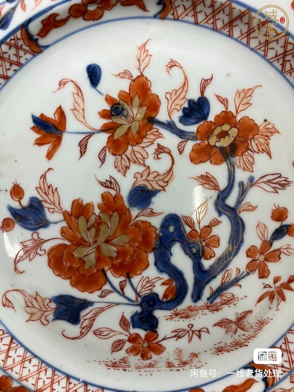古玩陶瓷青花礬紅花卉紋盤真品鑒賞圖