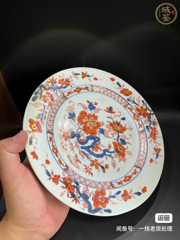 古玩陶瓷青花礬紅花卉紋盤真品鑒賞圖