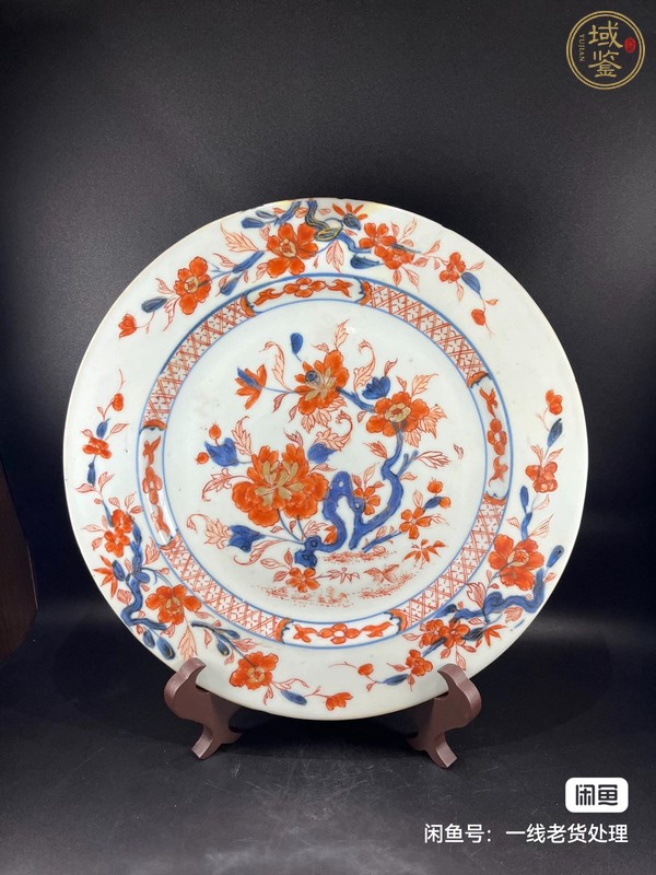 古玩陶瓷青花礬紅花卉紋盤真品鑒賞圖