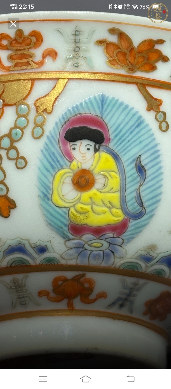 古玩陶瓷土默特右翼旗款七珍八寶杯真品鑒賞圖