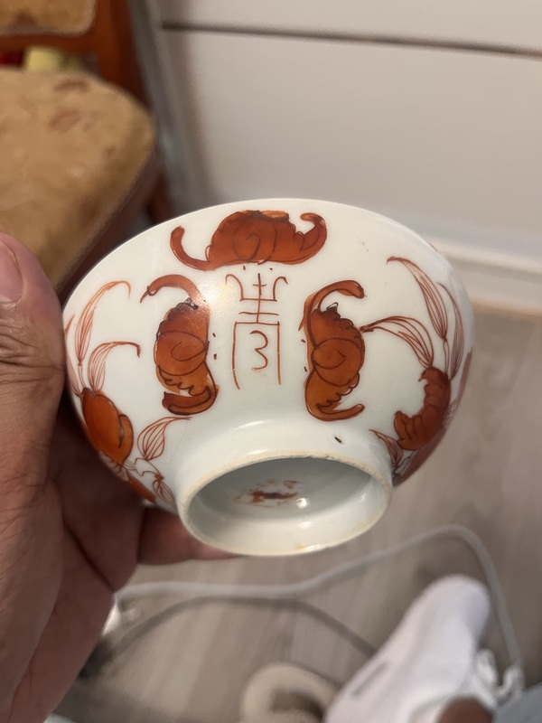 古玩陶瓷晚清民國·礬紅福壽紋茶碗拍賣，當(dāng)前價格288元