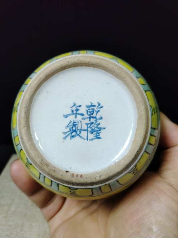 古玩陶瓷晚清光緒粉彩人物罐尺寸高9.5cm拍賣,當前價格1500元
