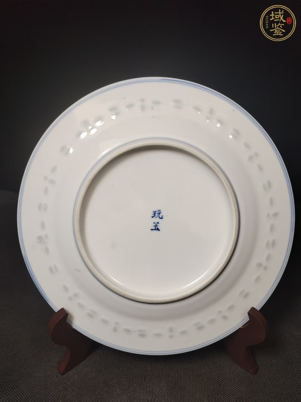 古玩陶瓷正面龍紋玲瓏瓷青花盤真品鑒賞圖