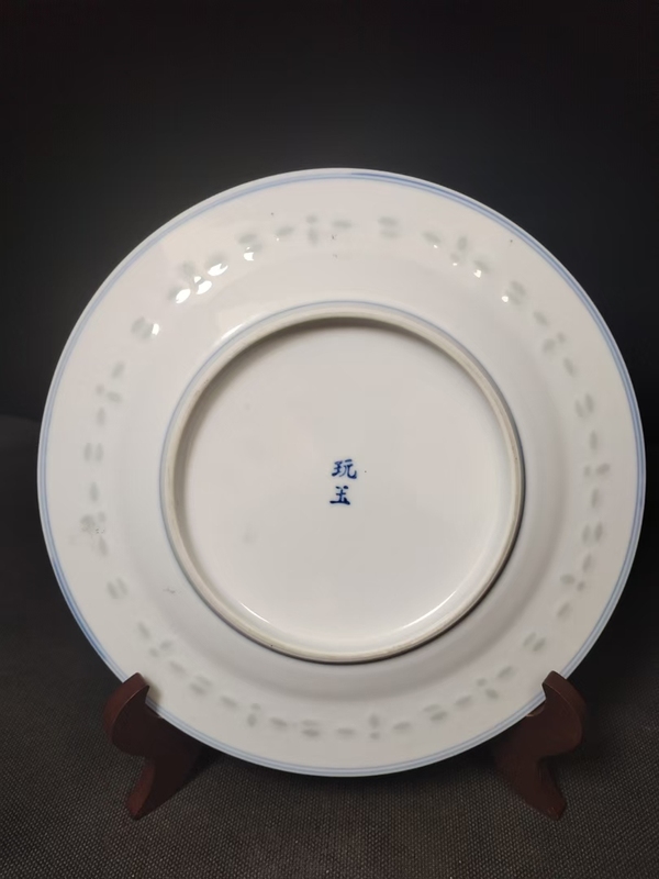 古玩陶瓷（全美品）解放初青花龍紋玲瓏盤拍賣，當前價格680元