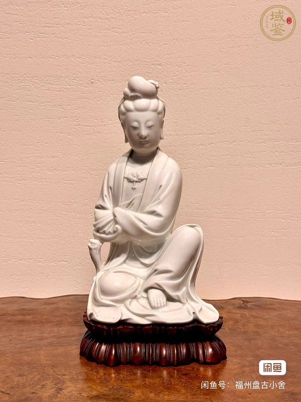 古玩陶瓷清晚民國(guó)時(shí)期德化窯白釉依座觀(guān)音塑像真品鑒賞圖