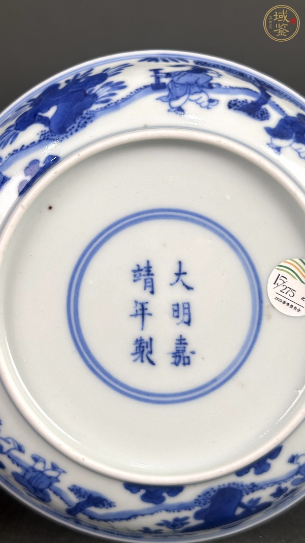 古玩陶瓷青花嬰戲圖盤真品鑒賞圖