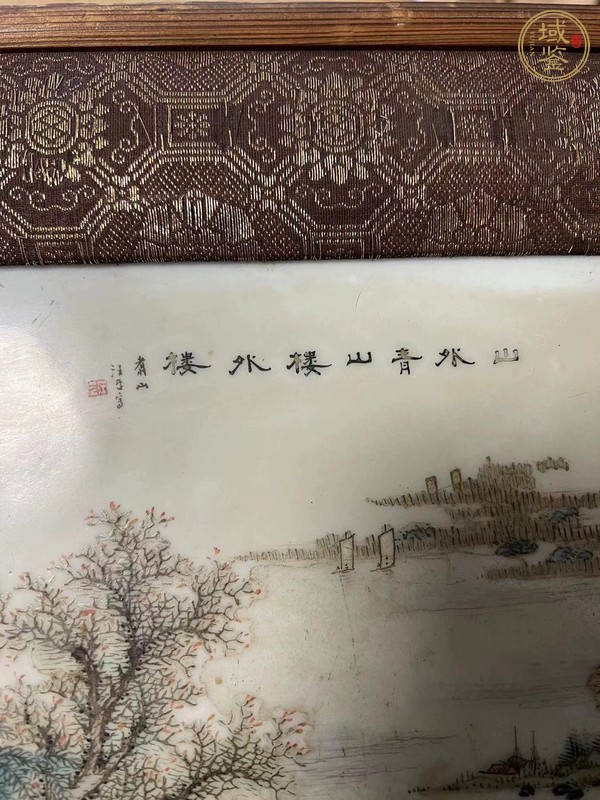 古玩陶瓷粉彩山水人物瓷板，老仿真品鑒賞圖