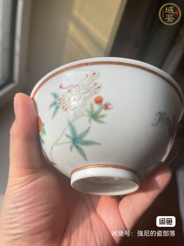 古玩陶瓷花卉紋粉彩小碗真品鑒賞圖
