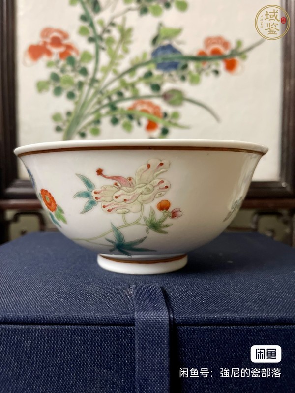 古玩陶瓷花卉紋粉彩小碗真品鑒賞圖