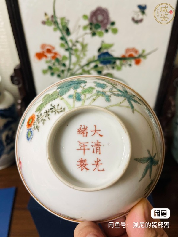 古玩花卉紋粉彩小碗真品鑒賞圖
