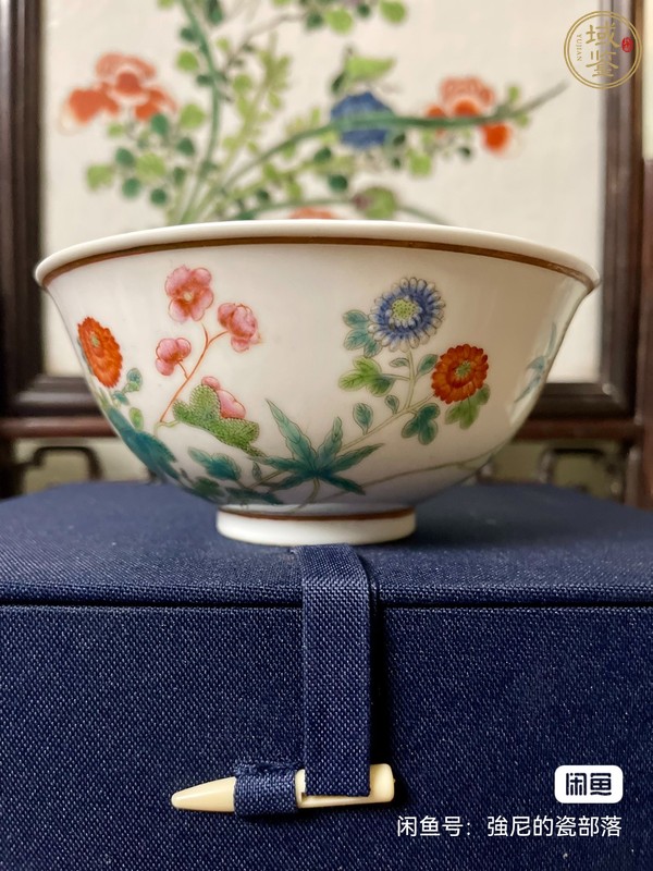 古玩陶瓷花卉紋粉彩小碗真品鑒賞圖