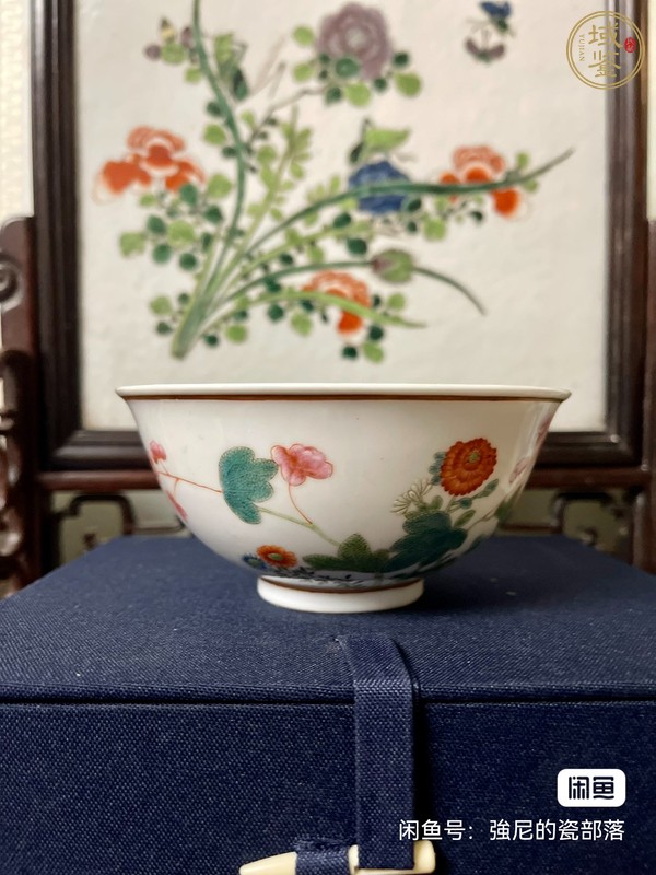 古玩陶瓷花卉紋粉彩小碗真品鑒賞圖