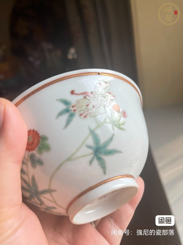 古玩陶瓷花卉紋粉彩小碗真品鑒賞圖