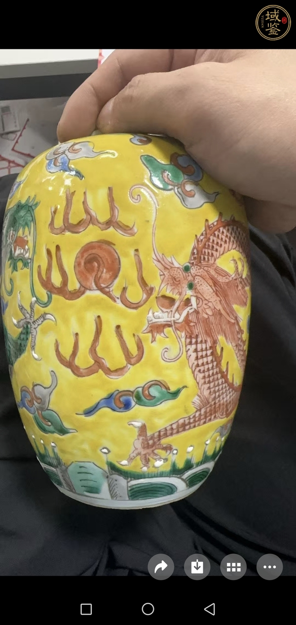 古玩陶瓷清光緒 黃地粉彩雙龍戲珠罐真品鑒賞圖