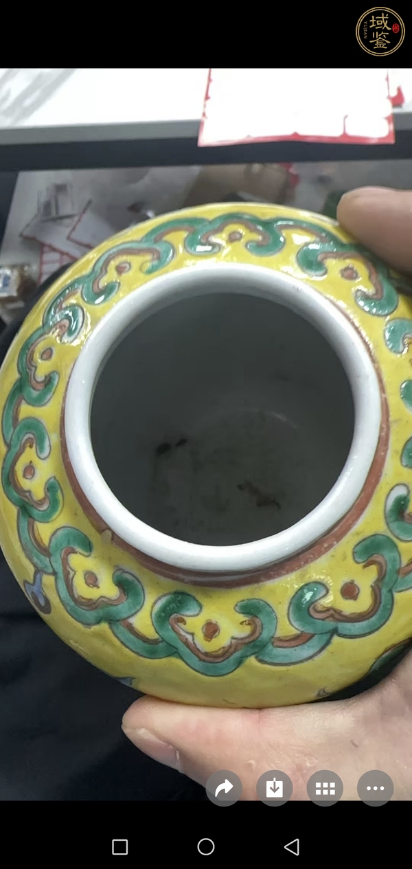 古玩陶瓷清光緒 黃地粉彩雙龍戲珠罐真品鑒賞圖