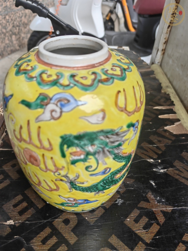 古玩陶瓷清光緒 黃地粉彩雙龍戲珠罐真品鑒賞圖