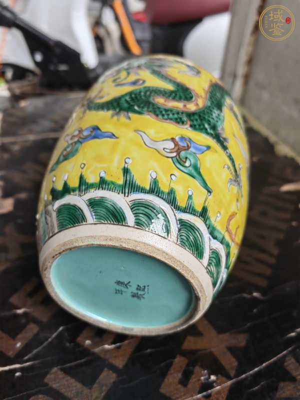 古玩陶瓷清光緒 黃地粉彩雙龍戲珠罐真品鑒賞圖