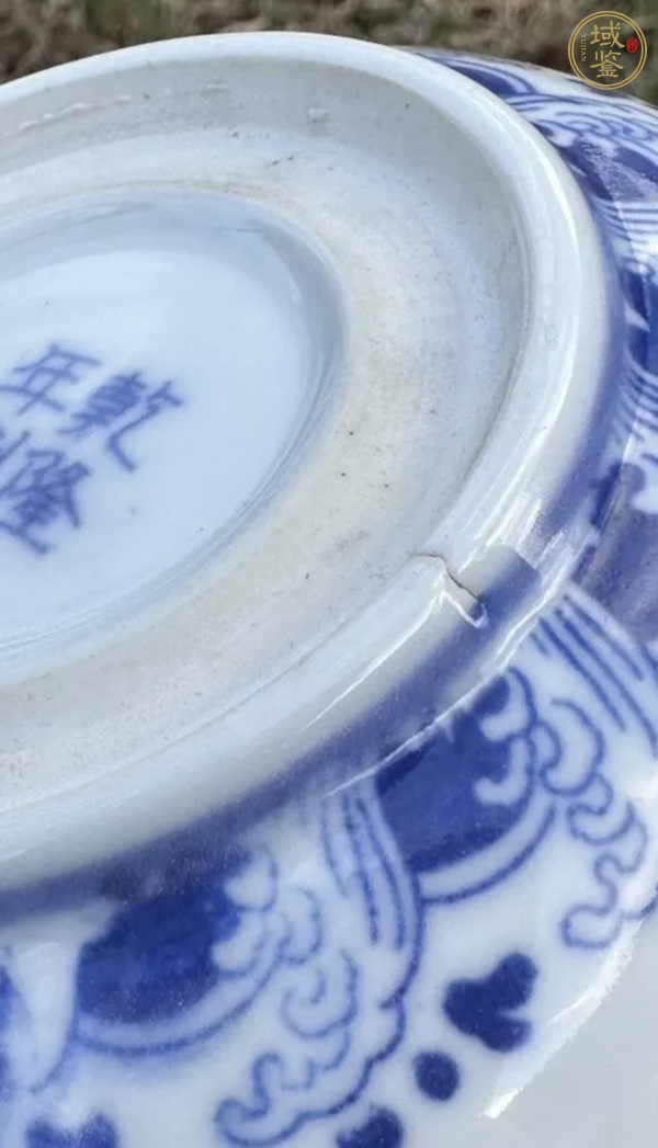 古玩陶瓷青花龍紋印盒真品鑒賞圖