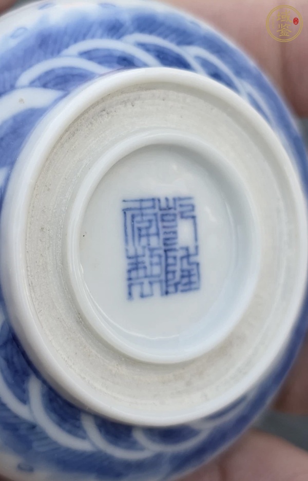 古玩陶瓷青花龍紋印泥盒真品鑒賞圖