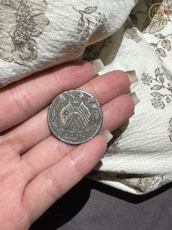 古玩錢幣民國雙旗銅圓真品鑒賞圖