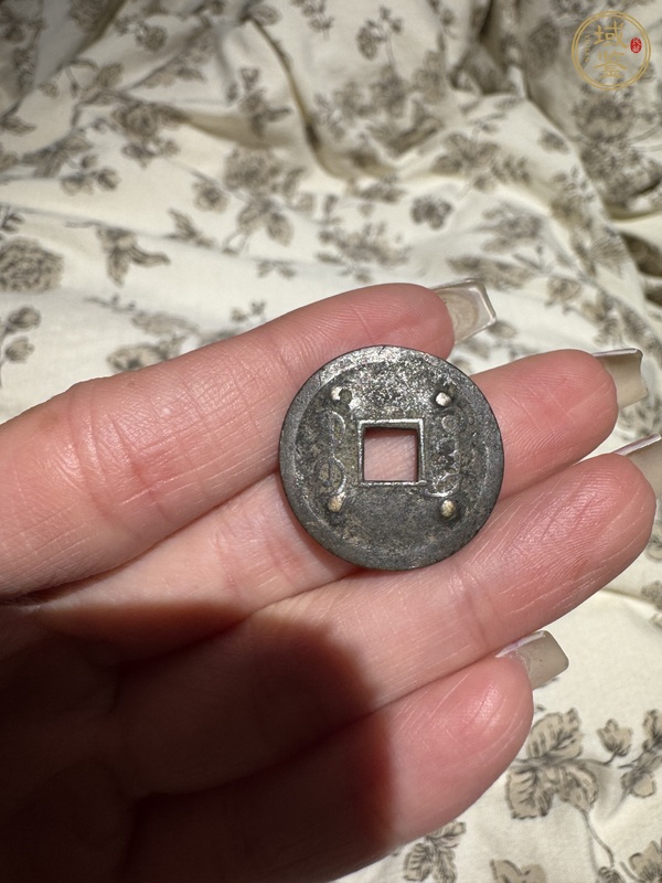 古玩錢幣光緒通寶真品鑒賞圖