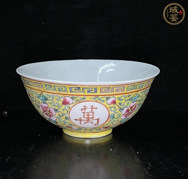 古玩陶瓷粉彩萬壽無疆茶碗真品鑒賞圖