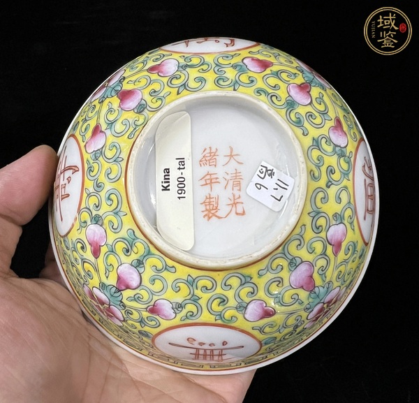 古玩陶瓷粉彩萬壽無疆茶碗真品鑒賞圖