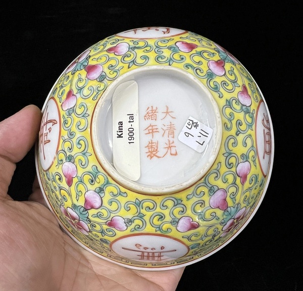 古玩陶瓷粉彩萬壽無疆茶碗拍賣，當前價格488元