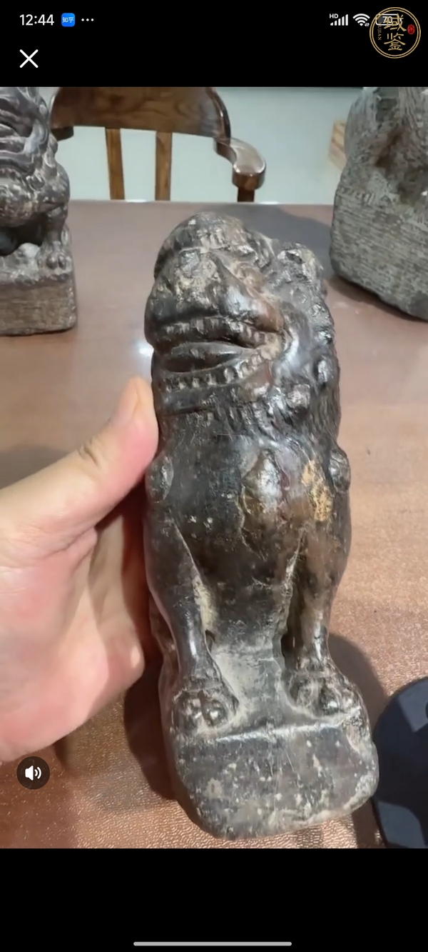 古玩雜項案頭獅真品鑒賞圖