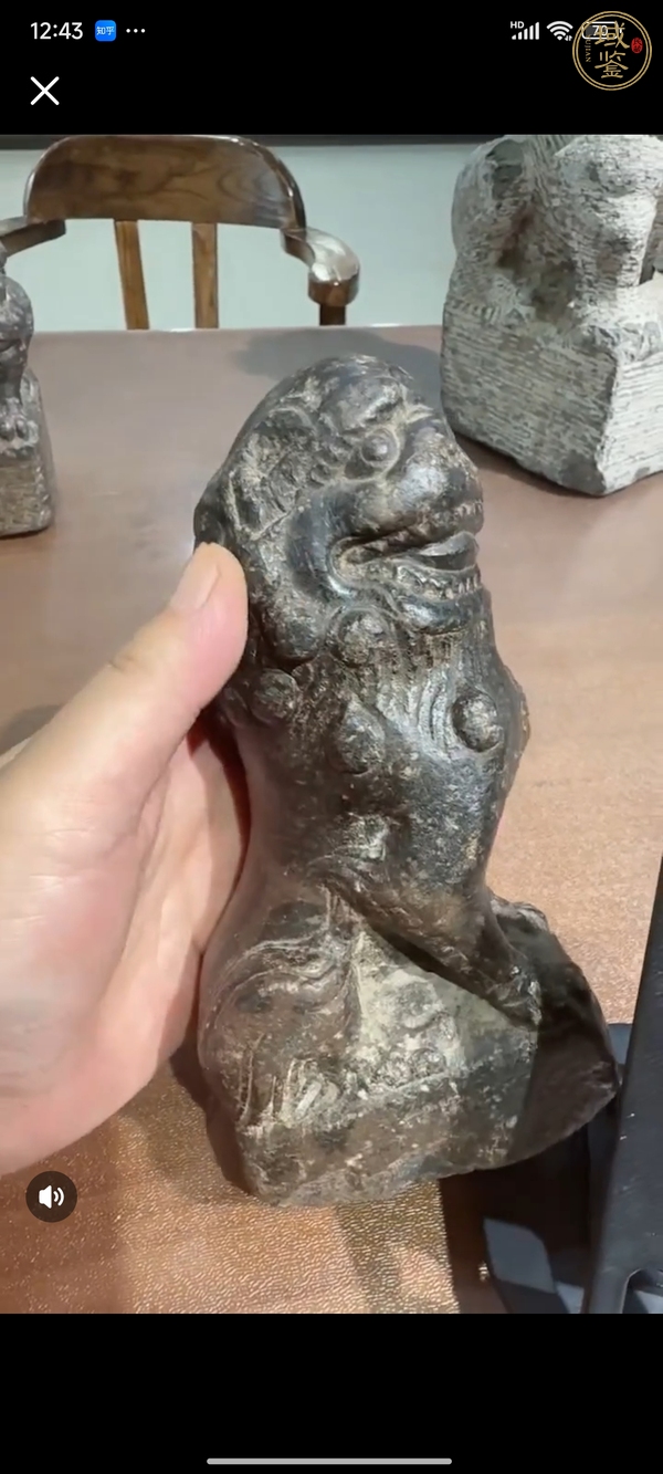 古玩雜項案頭獅真品鑒賞圖