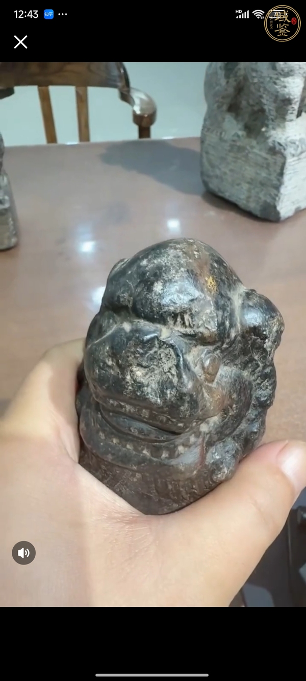 古玩雜項案頭獅真品鑒賞圖
