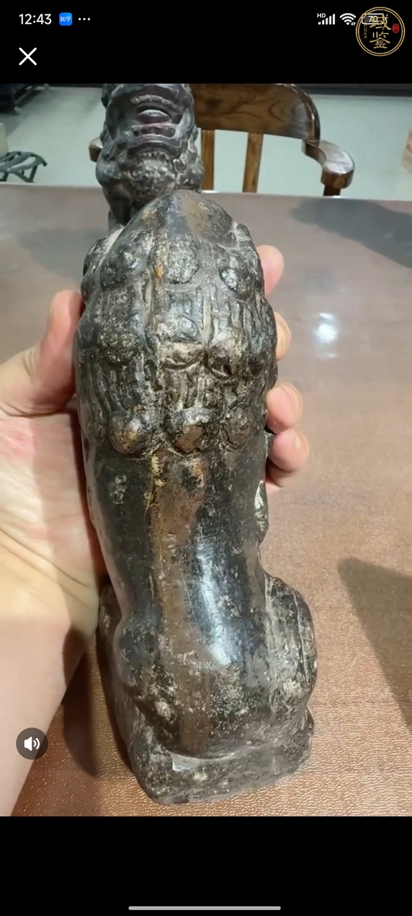 古玩雜項案頭獅真品鑒賞圖