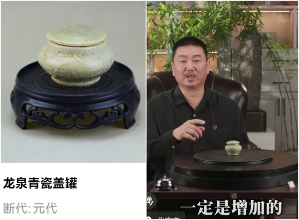 古玩陶瓷元代.龍泉窯青瓷蓋罐(經典小蓋罐)拍賣,當前價格183元