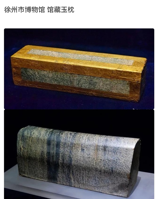 古玩玉器石枕拍賣,當前價格0元
