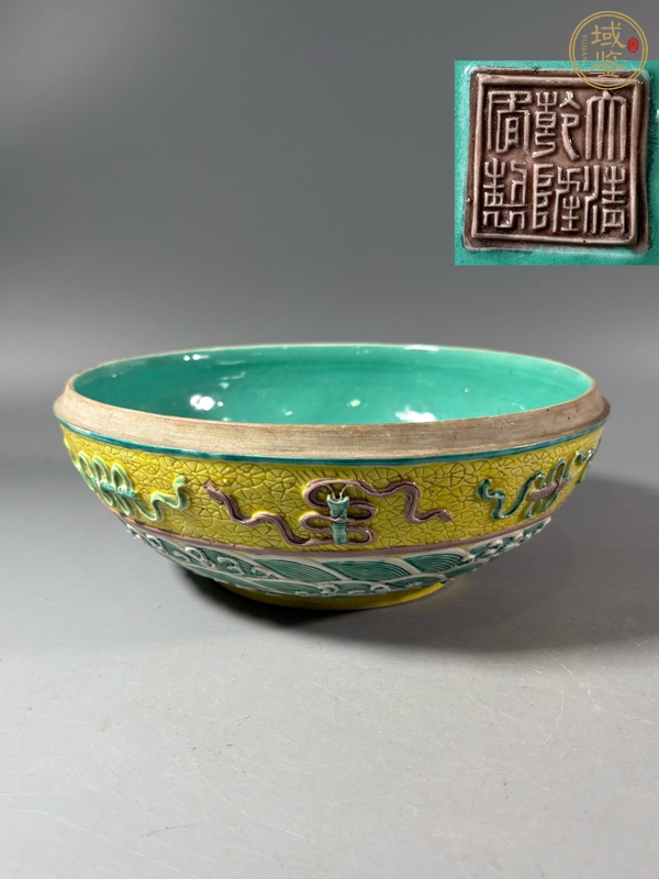 古玩陶瓷黃地素三彩貼塑八寶紋蓋盒真品鑒賞圖