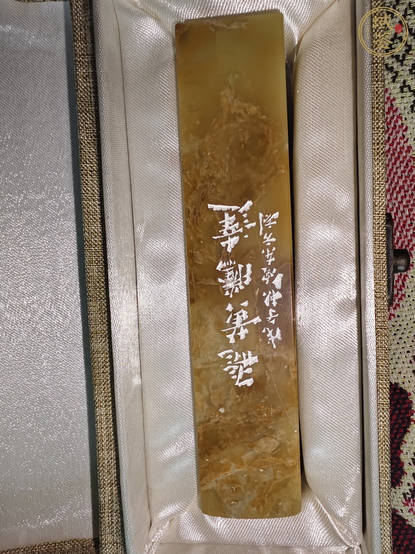 古玩雜項(xiàng)章料真品鑒賞圖