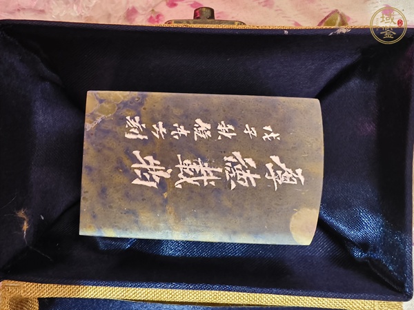 古玩雜項(xiàng)章料真品鑒賞圖