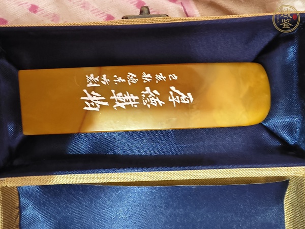 古玩雜項(xiàng)章料真品鑒賞圖