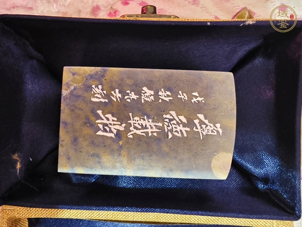 古玩雜項(xiàng)章料真品鑒賞圖