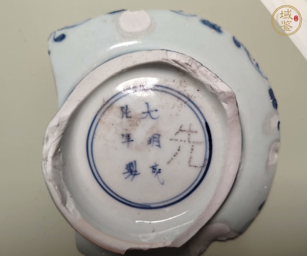 古玩陶瓷龍紋青花標本真品鑒賞圖