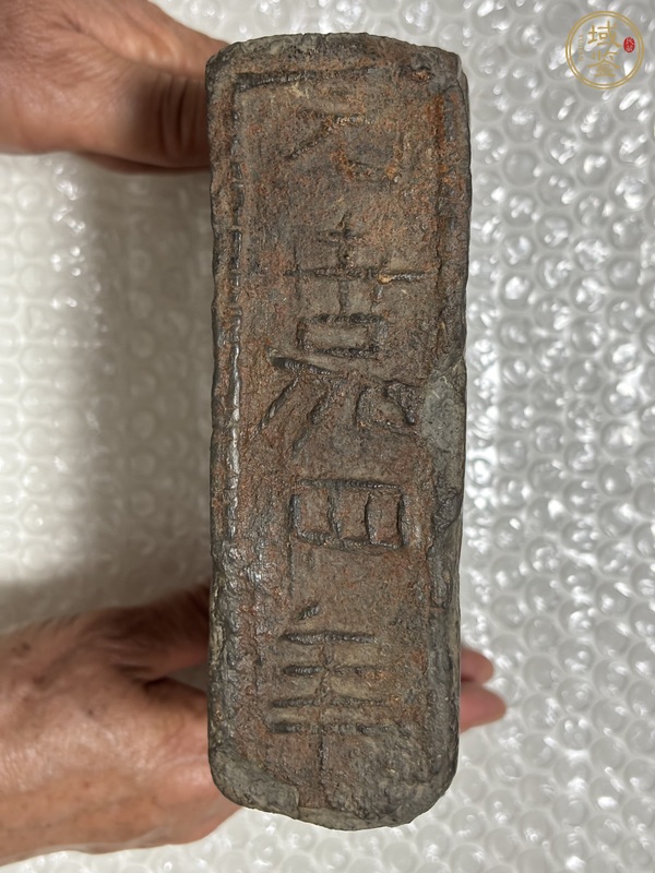 古玩??真品鑒賞圖