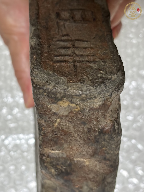 古玩雜項(xiàng)??真品鑒賞圖