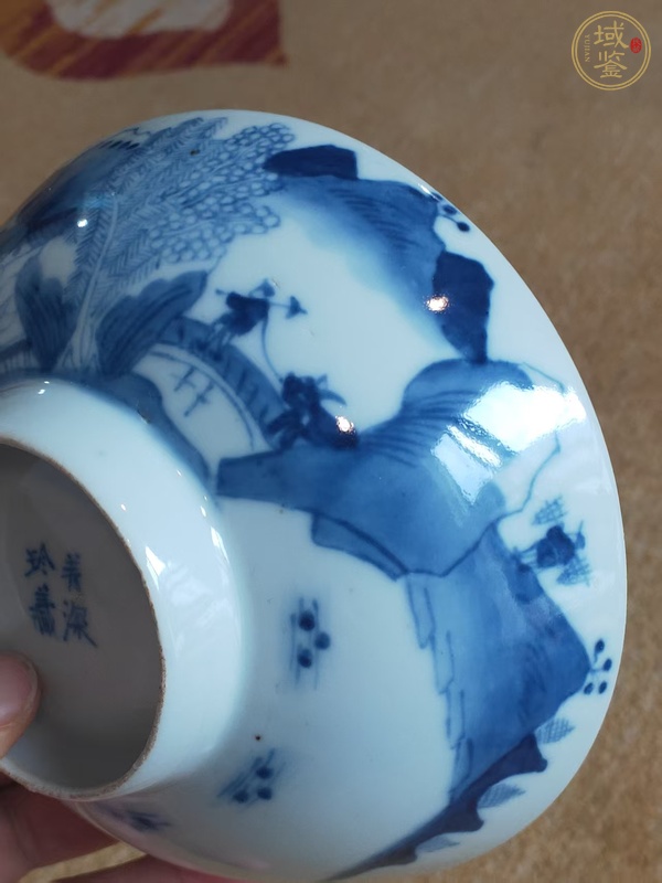 古玩陶瓷青花山水人物紋碗真品鑒賞圖