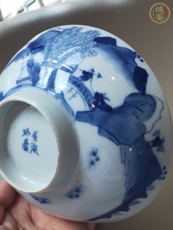 古玩陶瓷青花山水人物紋碗真品鑒賞圖