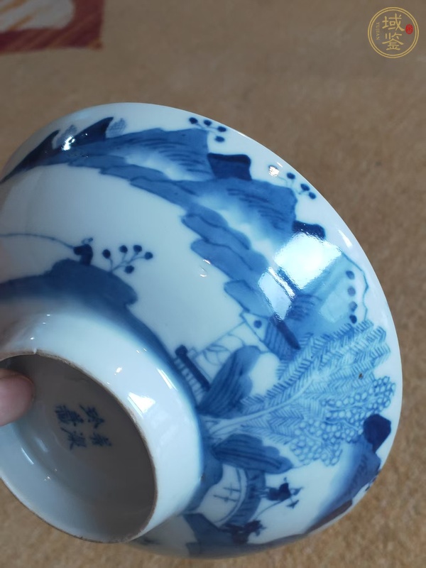 古玩陶瓷青花山水人物紋碗真品鑒賞圖