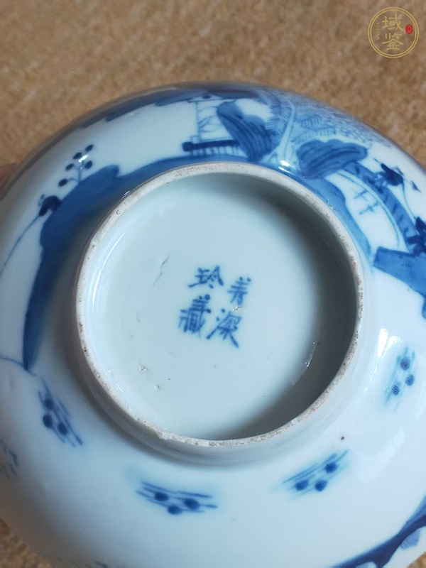 古玩陶瓷青花山水人物紋碗真品鑒賞圖