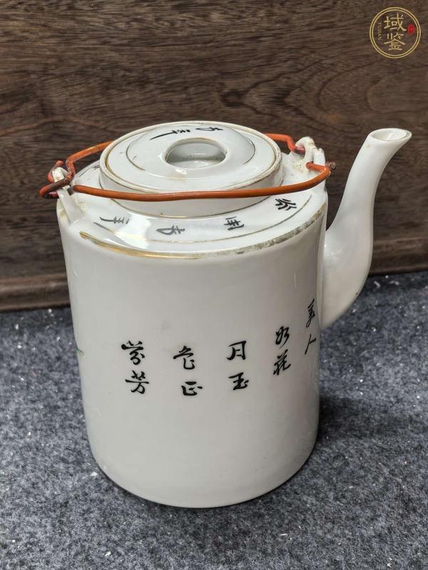 古玩陶瓷仕女紋提梁壺真品鑒賞圖