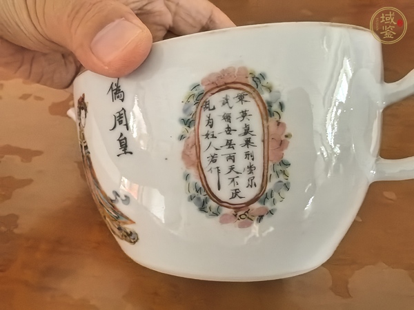 古玩陶瓷無雙譜粉彩執壺真品鑒賞圖