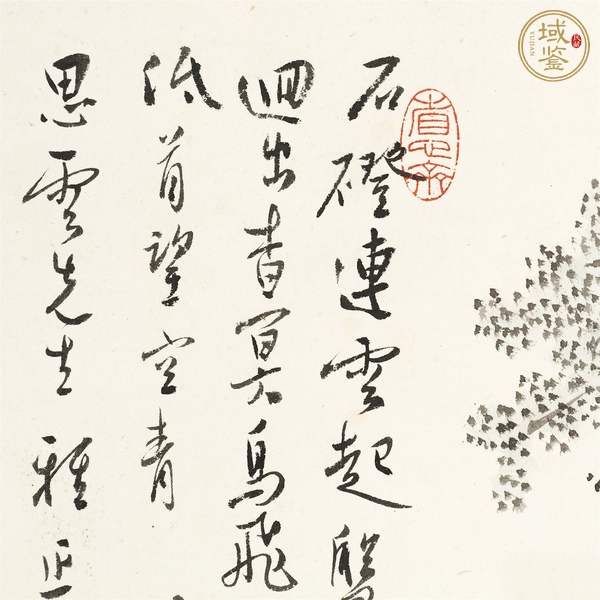 古玩字畫溥儒.款山水人物立軸真品鑒賞圖