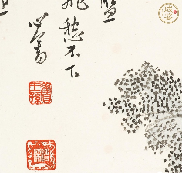 古玩字畫溥儒.款山水人物立軸真品鑒賞圖